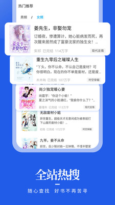 疯狂阅读小说