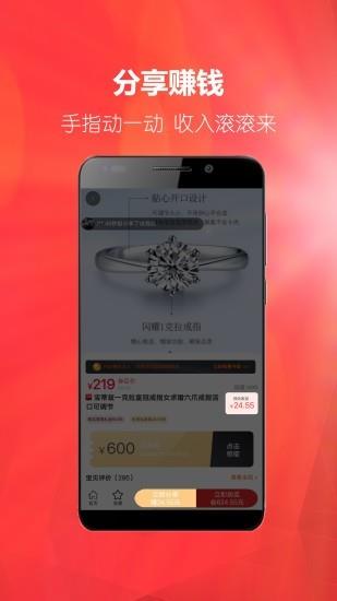 黑卡会员  v1.1.6图4