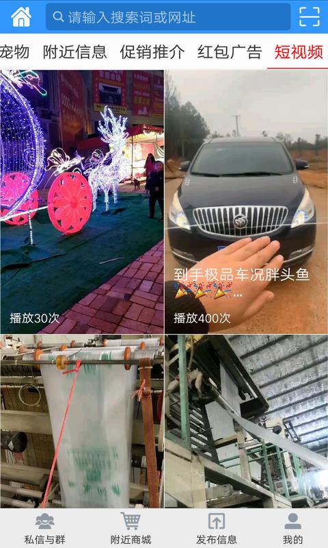 万宝网  v3.8.6.0图2