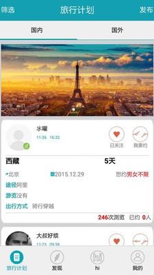 约派  v1.2.7图1