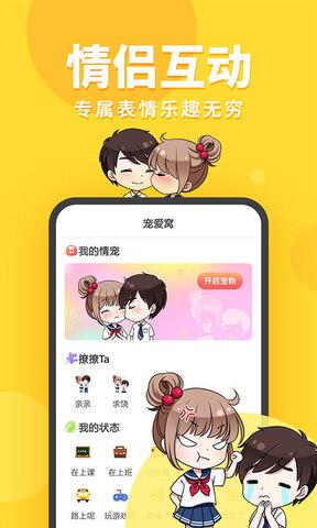 引力星球  v1.42.00图3