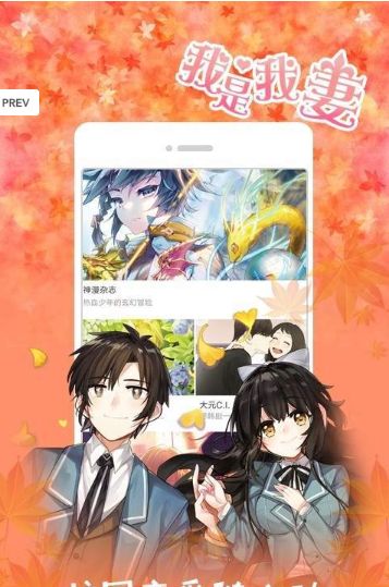 私漫漫画