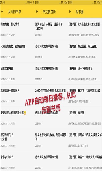 喵喵看书最新版