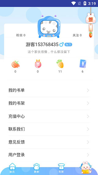 猫咪动漫