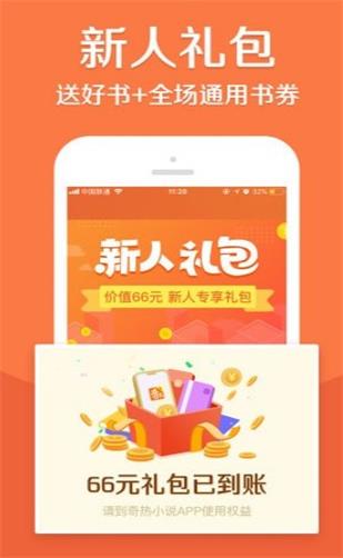 77小说书包网