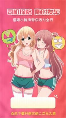 吊丝漫画