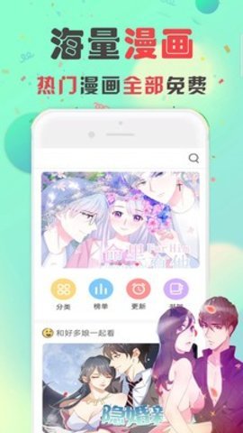 lorefree漫画