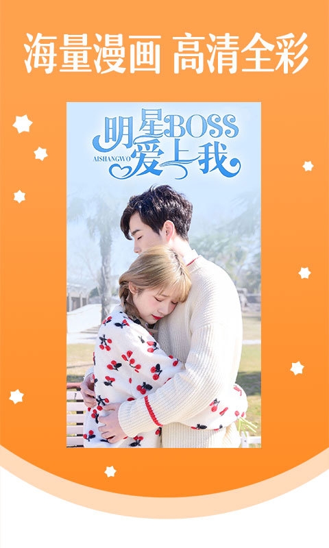 韩歪歪漫画