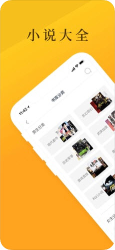 涅书小说