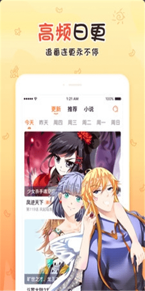 丝瓜漫画