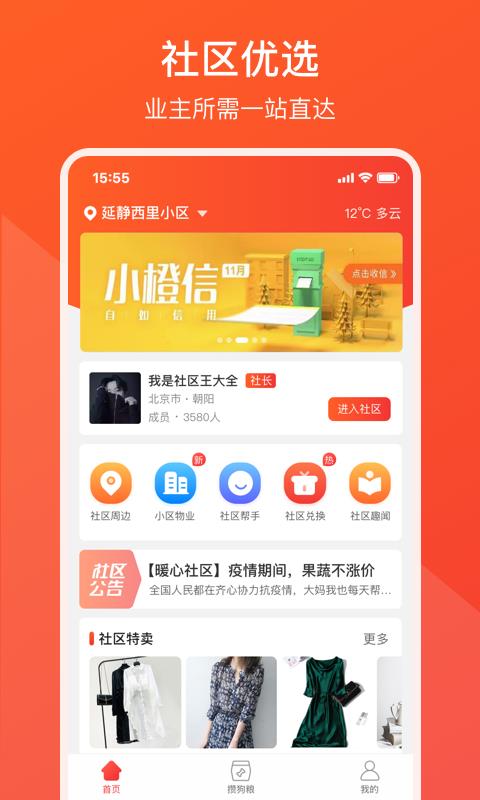 背袋狗