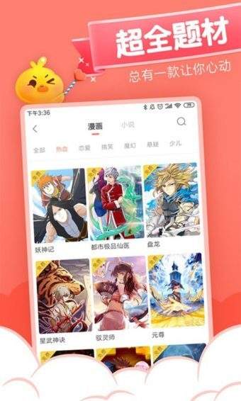 40漫画最新版