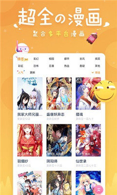 svip漫画韩漫