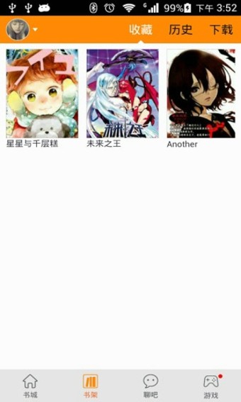 漫画魔镜