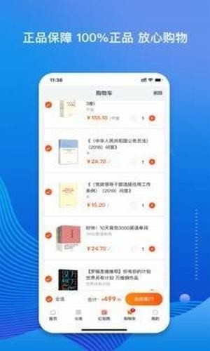 老猫免费阅读