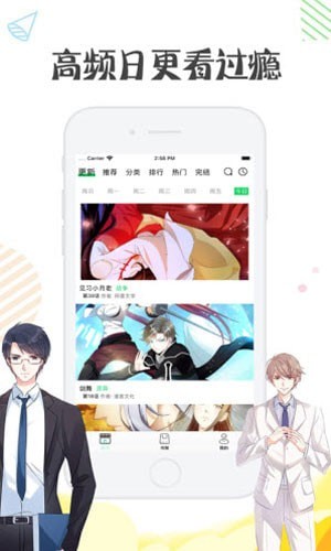隐语岛漫画