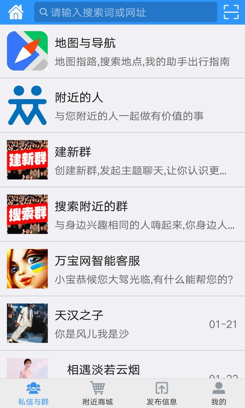 万宝网