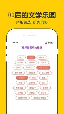 话本小说官方版  v6.13.2图4