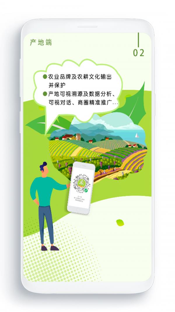 农卷风  v2.7.18图2