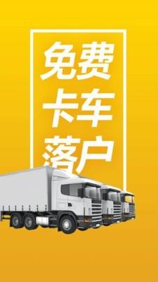 卡拉易  v1.6.12图5