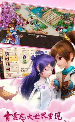 梦幻灵仙官方版  v1.0.7图1
