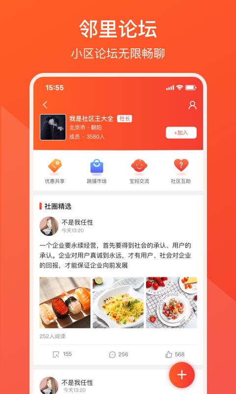 背袋狗  v4.2图3