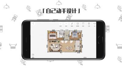 喜云  v3.0.0.020图1