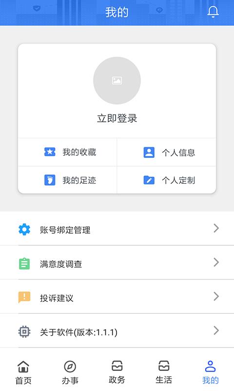 i顺德