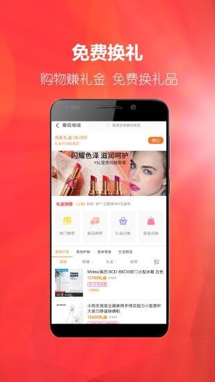 黑卡会员  v1.1.6图5