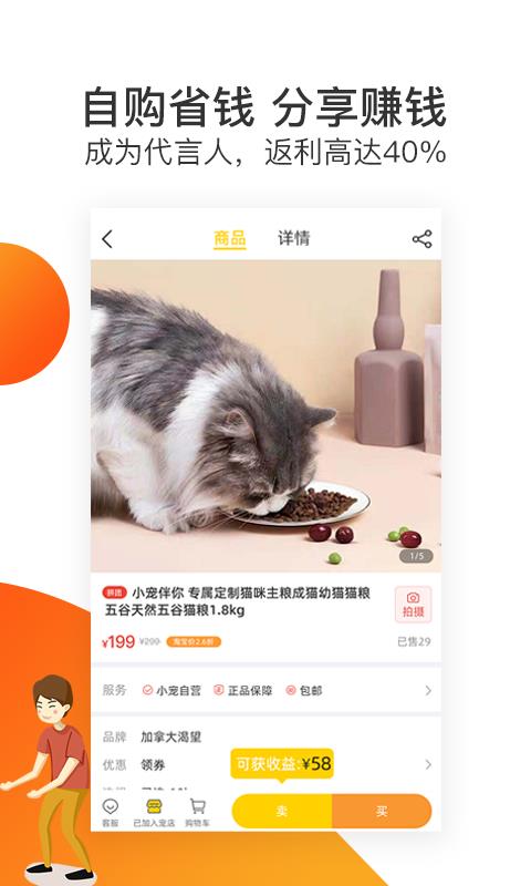 小宠伴你  v3.0.7图4