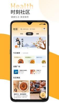 名气家  v2.2.1图4