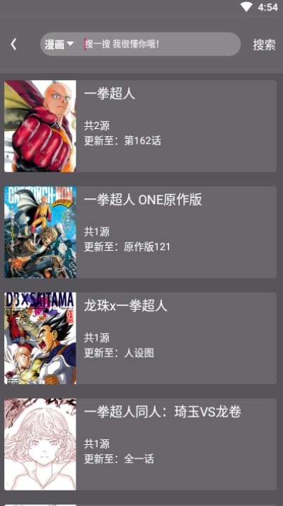 喵喵番漫画
