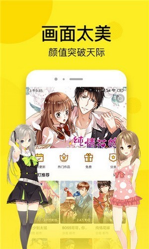 松鼠症仓库漫画  v3.2.0图2