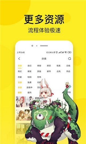 松鼠症仓库漫画  v3.2.0图3
