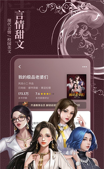 布丁小说  v1.0.0图1
