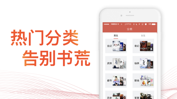快小说阅读器  v2.6.2图1
