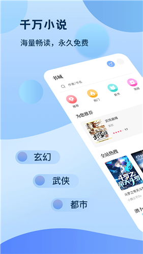 同人小说  v5.7.7图3