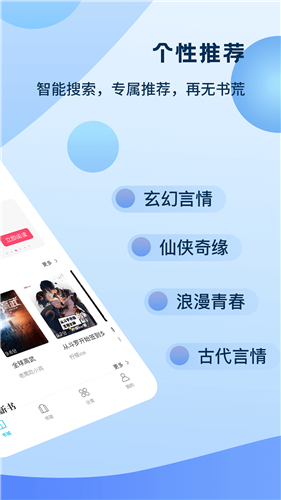 同人小说  v5.7.7图2