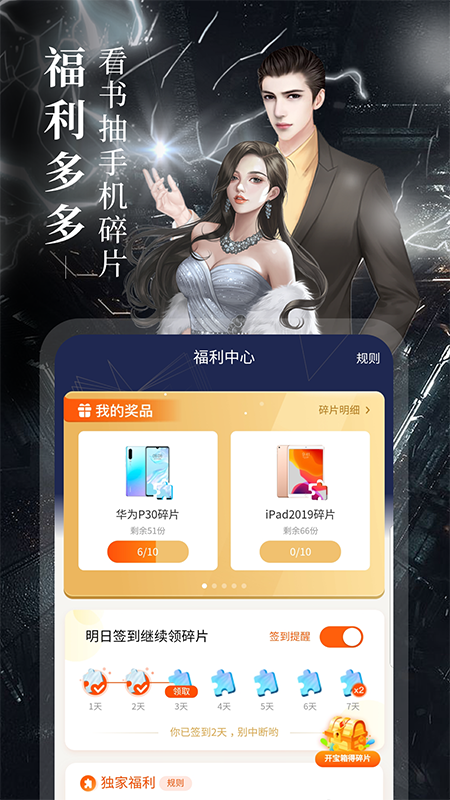 overlord小说  v0.9图3