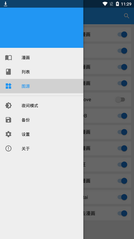 jmcomic漫画  v2.0图4