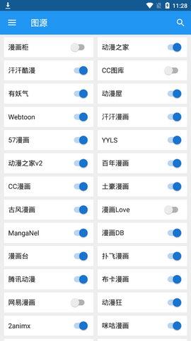 jmcomic漫画  v2.0图6
