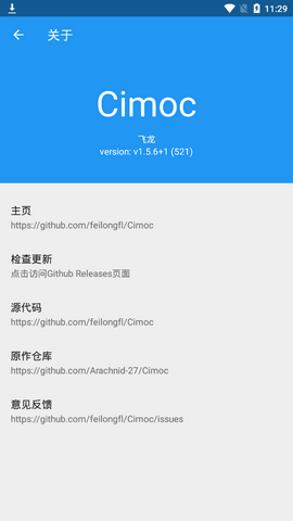 jmcomic漫画  v2.0图5