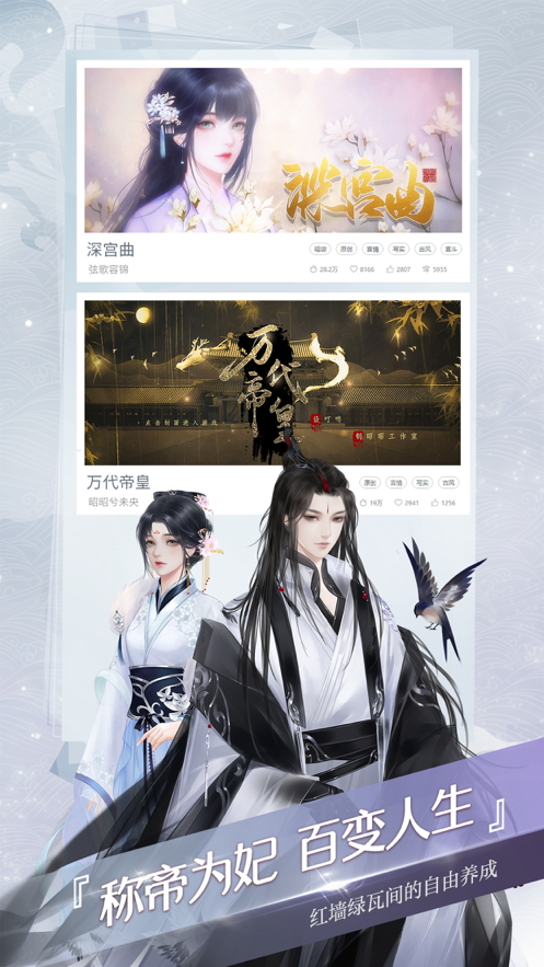 网易易次元漫画  v1.1.0图2