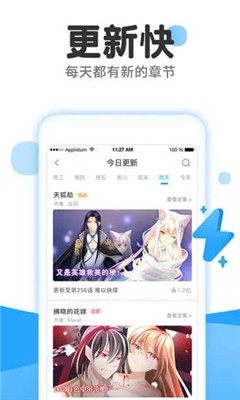 甜饼漫画  v2.0.1图3