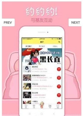 草蜢漫画  v2.3图1
