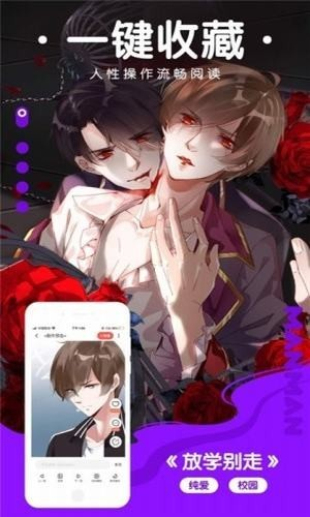 樱花动漫社  v1.0.0图1