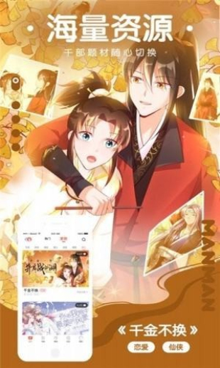 樱花动漫社  v1.0.0图2