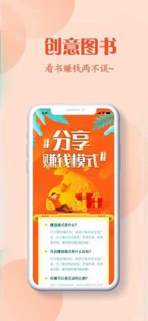 红言小说  v2.0.5图1