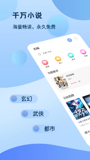 奇书免费小说  v1.2.0图1