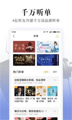 云趣小说  v1.0.0图5